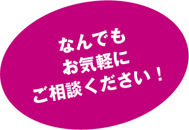 企画から納品までワンストップでラクチン！